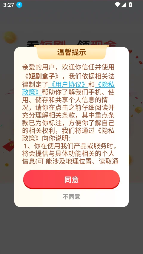 �̾���Ӻ����2026���°��ͼ6