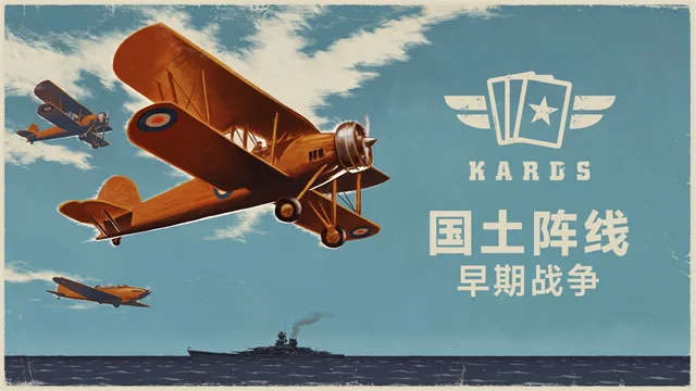 kards���ΰ�2026���°�v1.60.27292��׿�����н�ͼ