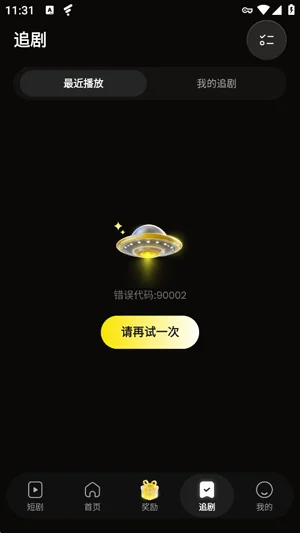 BlinkDrama�̾�app���°��ͼ2