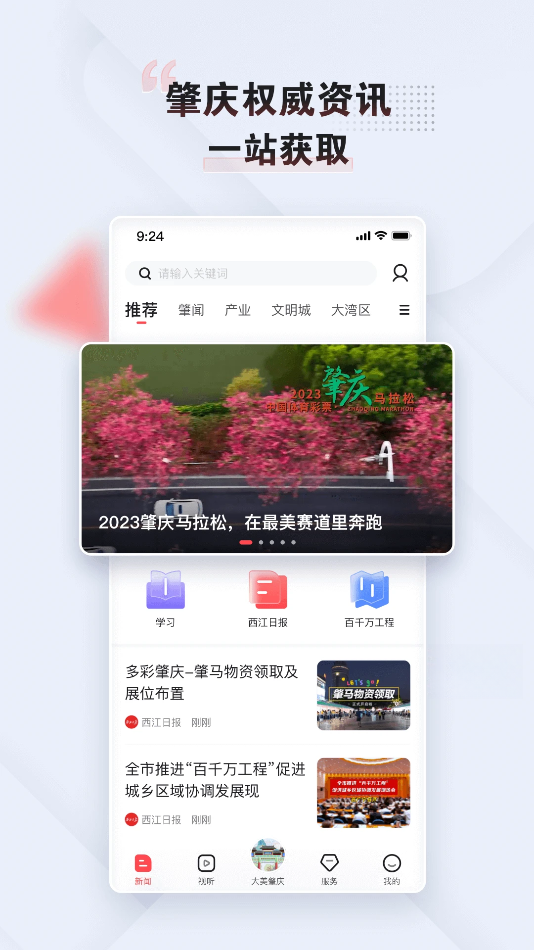 ����+5.26.0 �ٷ������н�ͼ