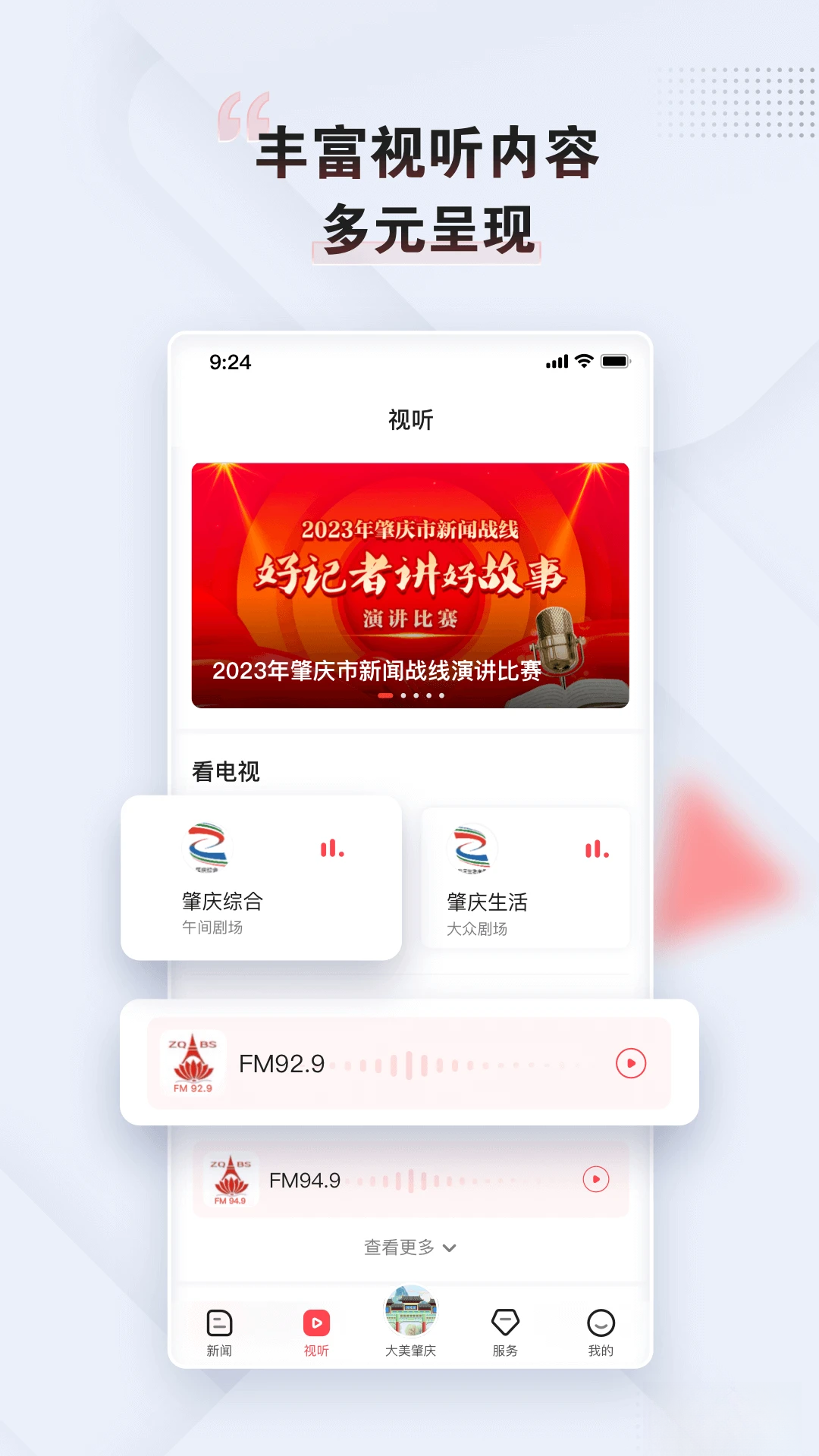 ����+5.26.0 �ٷ������н�ͼ