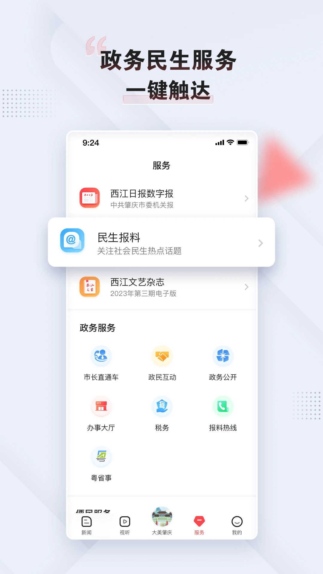 ����+5.26.0 �ٷ������н�ͼ
