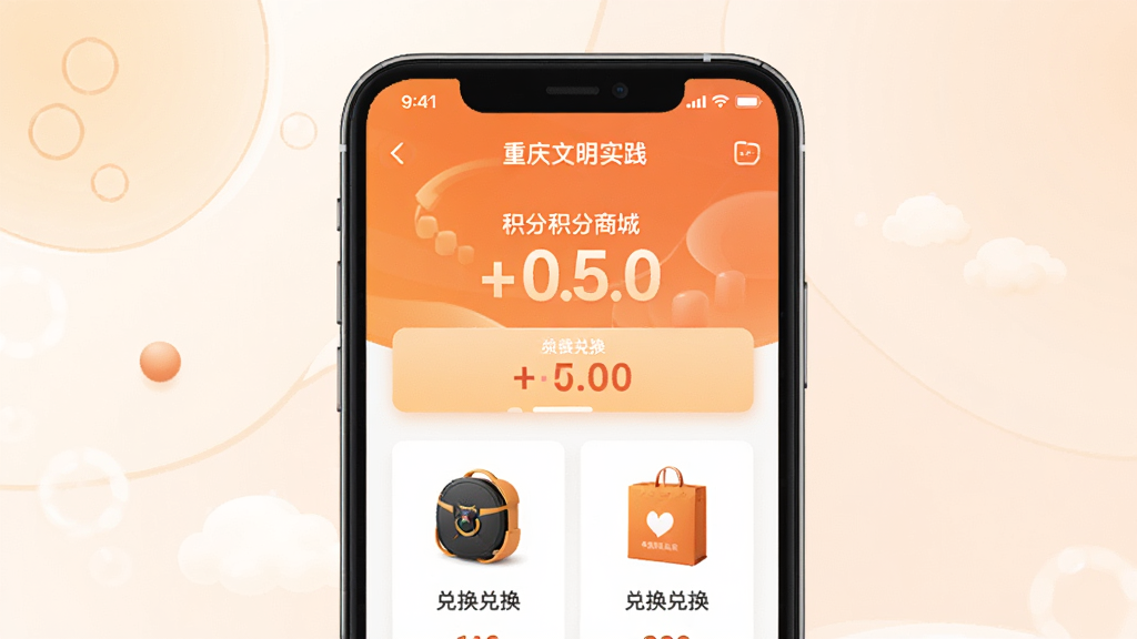 ��������ʵ��APP�����̳�ҳ�棬չʾ����һ���Ʒ�ͻ������֣���ܰ�ĳ�ɫ�Ͱ�ɫ���䣬�������࣬�ƶ��˽�����ƣ����廭��