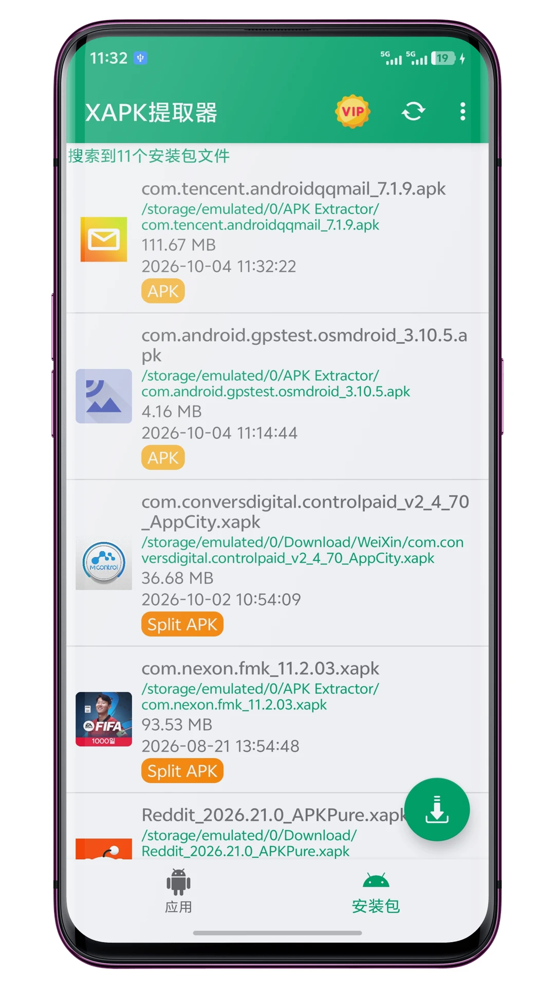 XAPK��ȡ����ͼ3