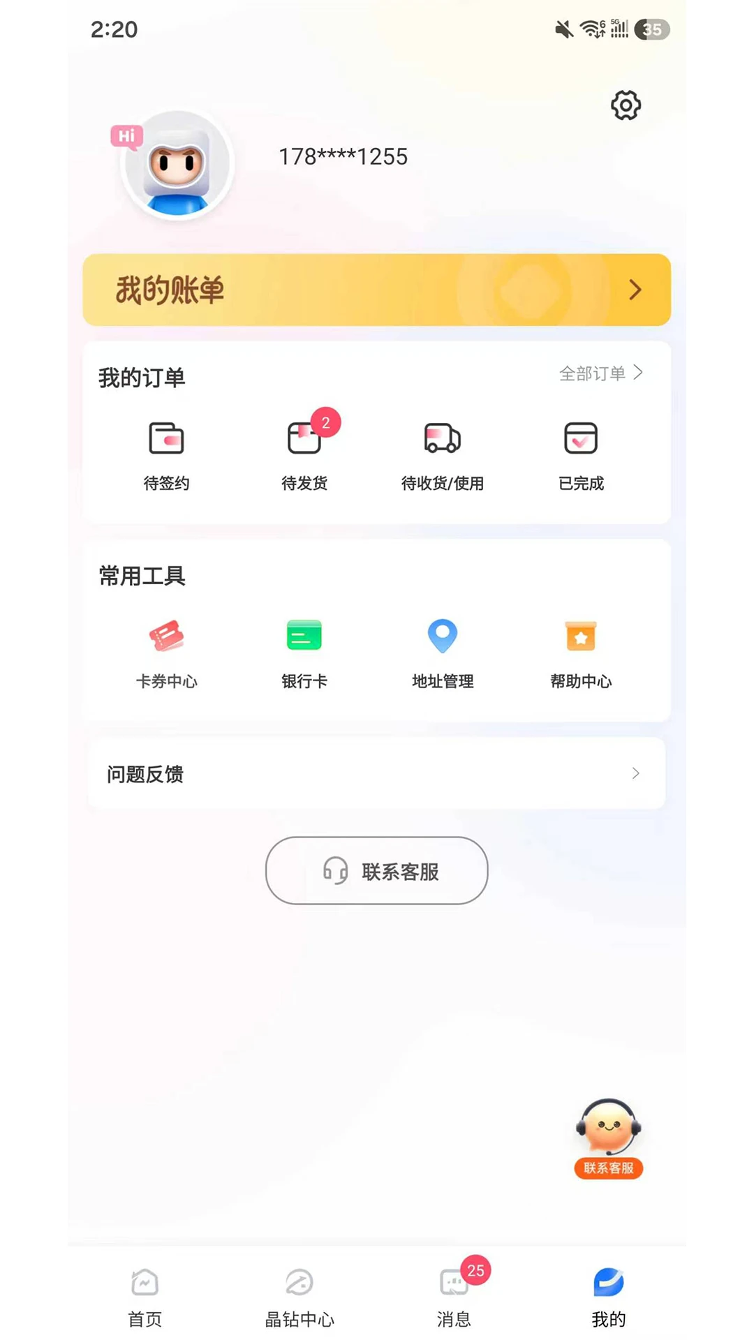�����ѡ1.3.7 �ٷ������н�ͼ