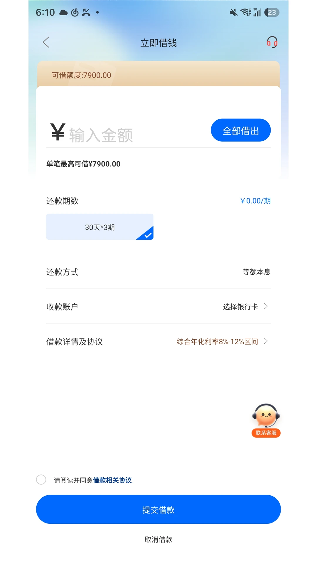 �����ѡ1.3.7 �ٷ������н�ͼ