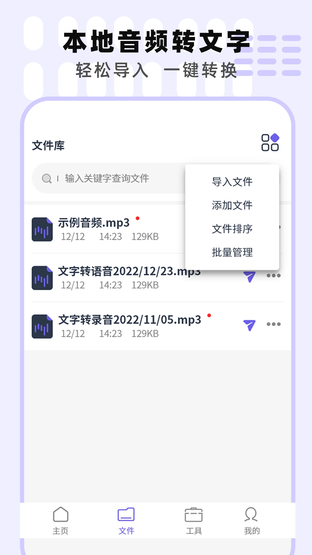 רҵ�ֻ�¼������ͼ2