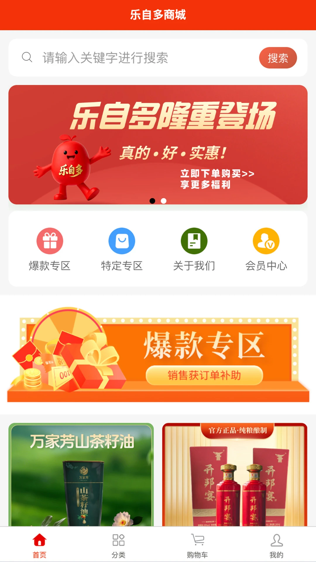 ���Զ�1.2.2 �ٷ������н�ͼ