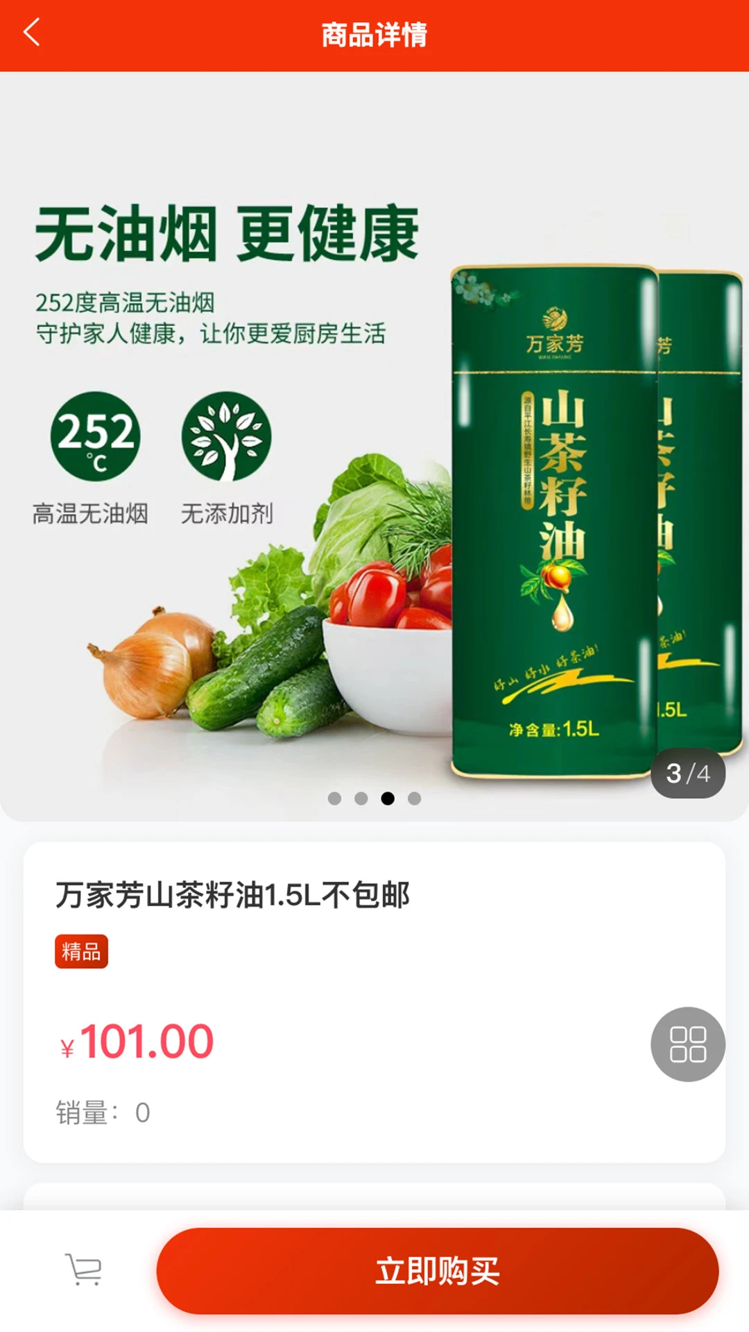 ���Զ�1.2.2 �ٷ������н�ͼ