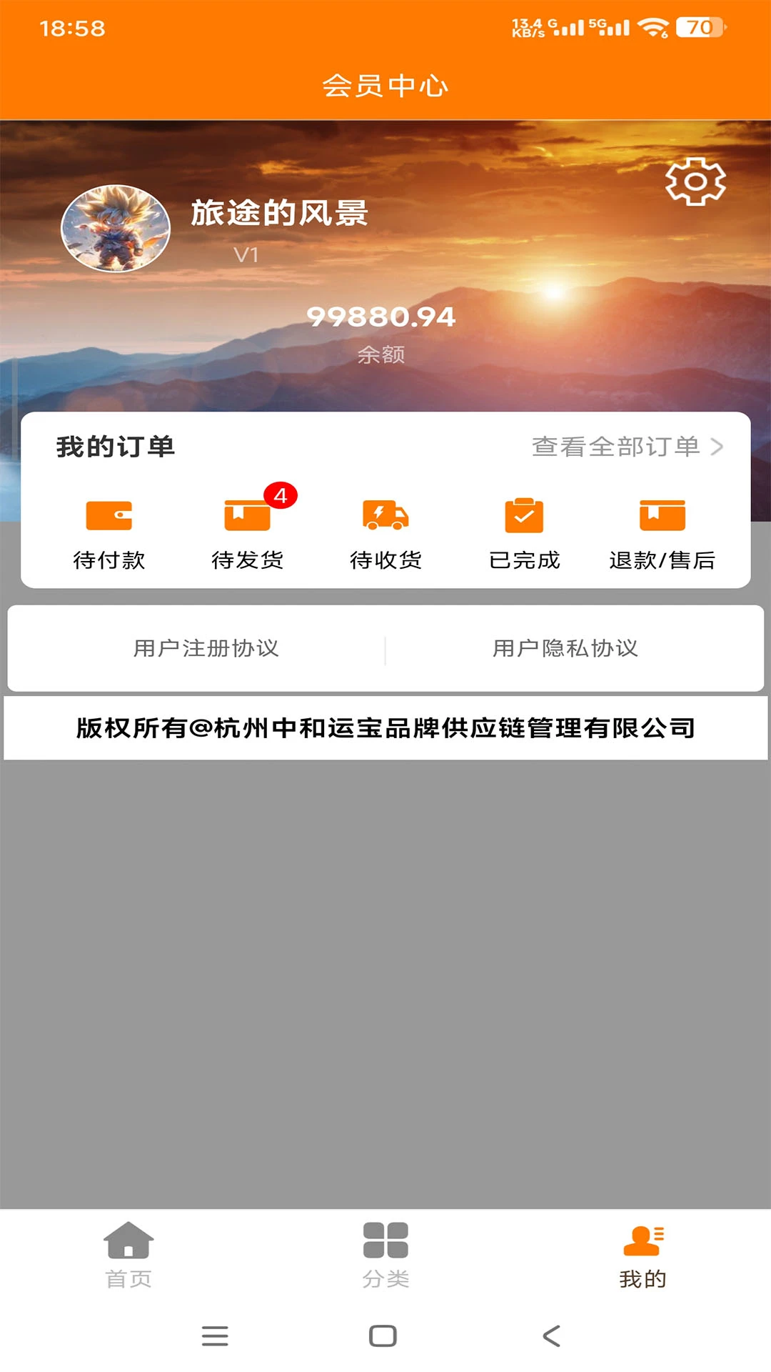 ����3982.6.8 �����̳����н�ͼ