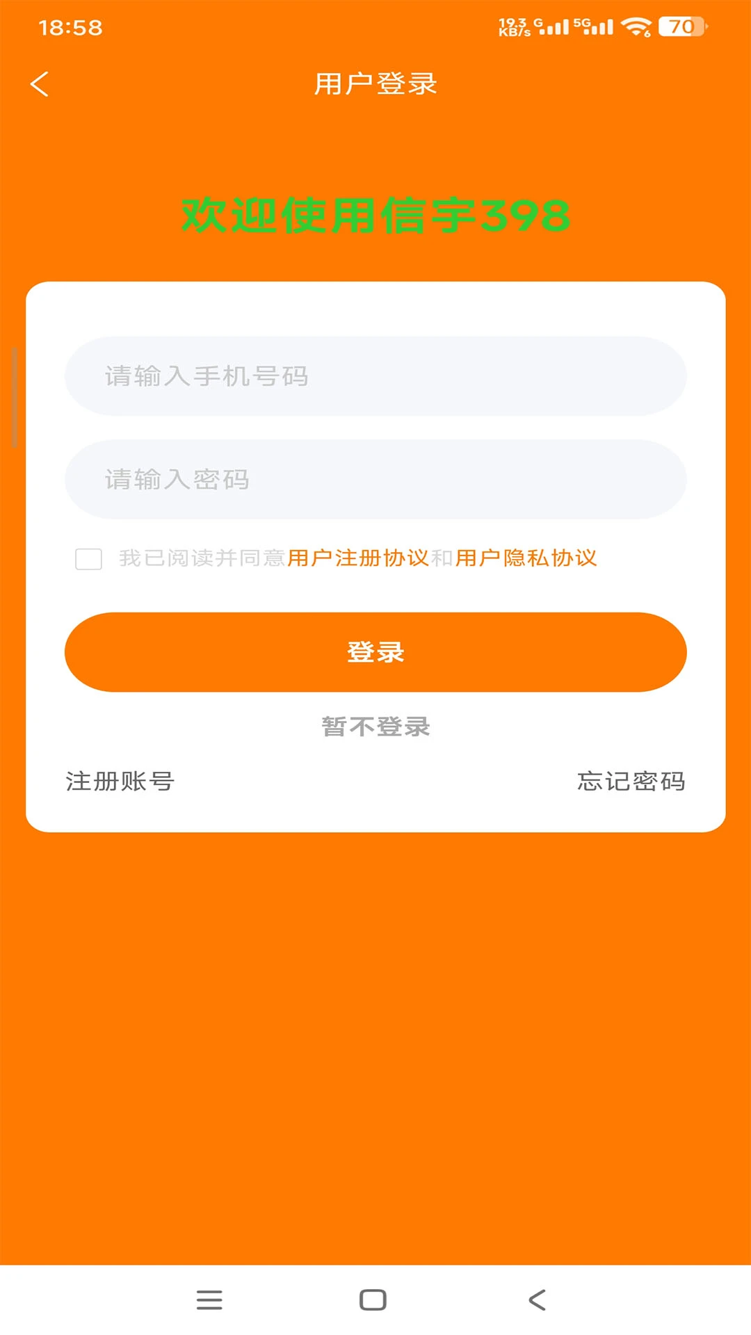 ����3982.6.8 �����̳����н�ͼ