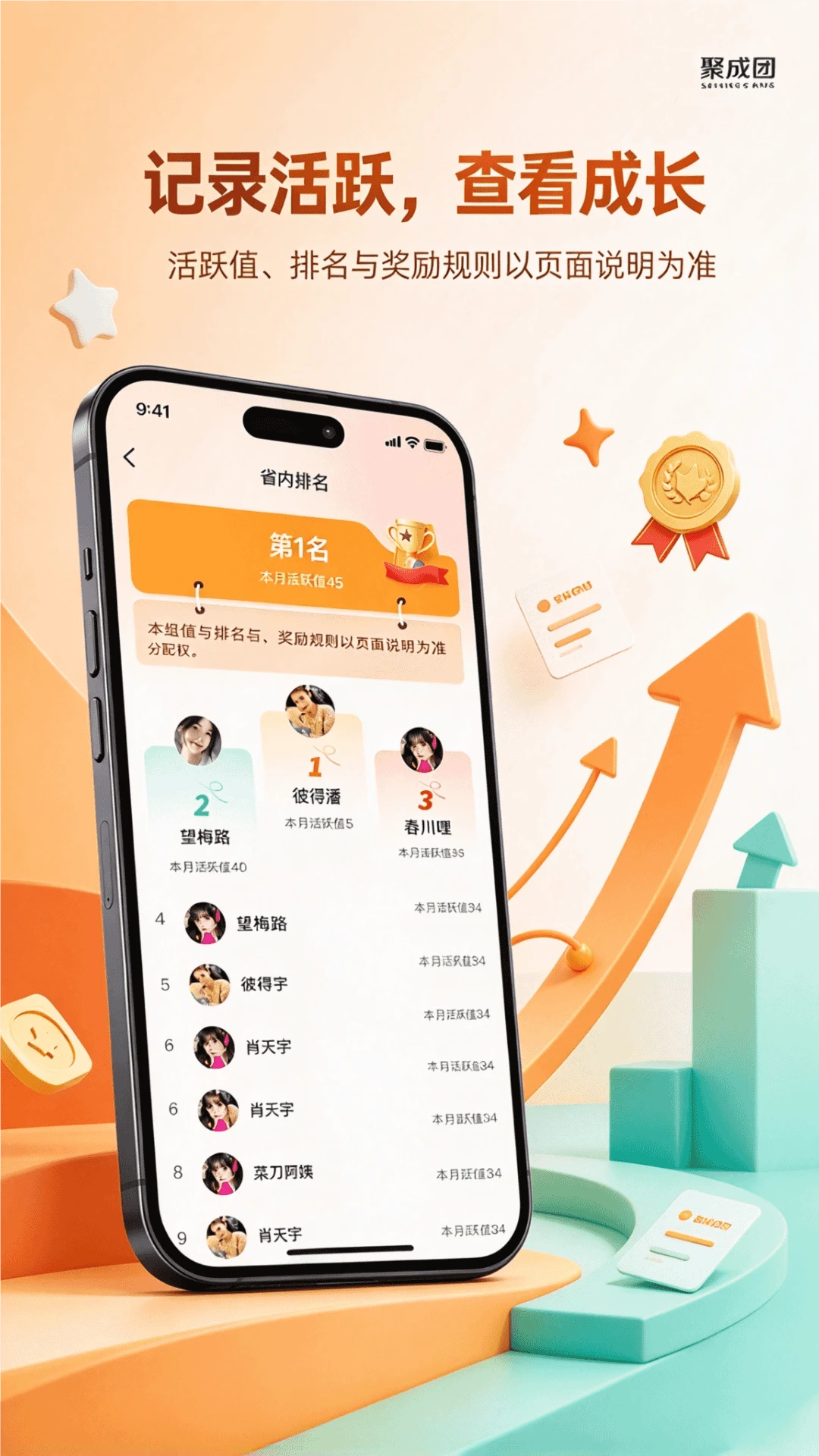 �۳���2.0.2 �ۻ��罻�������н�ͼ