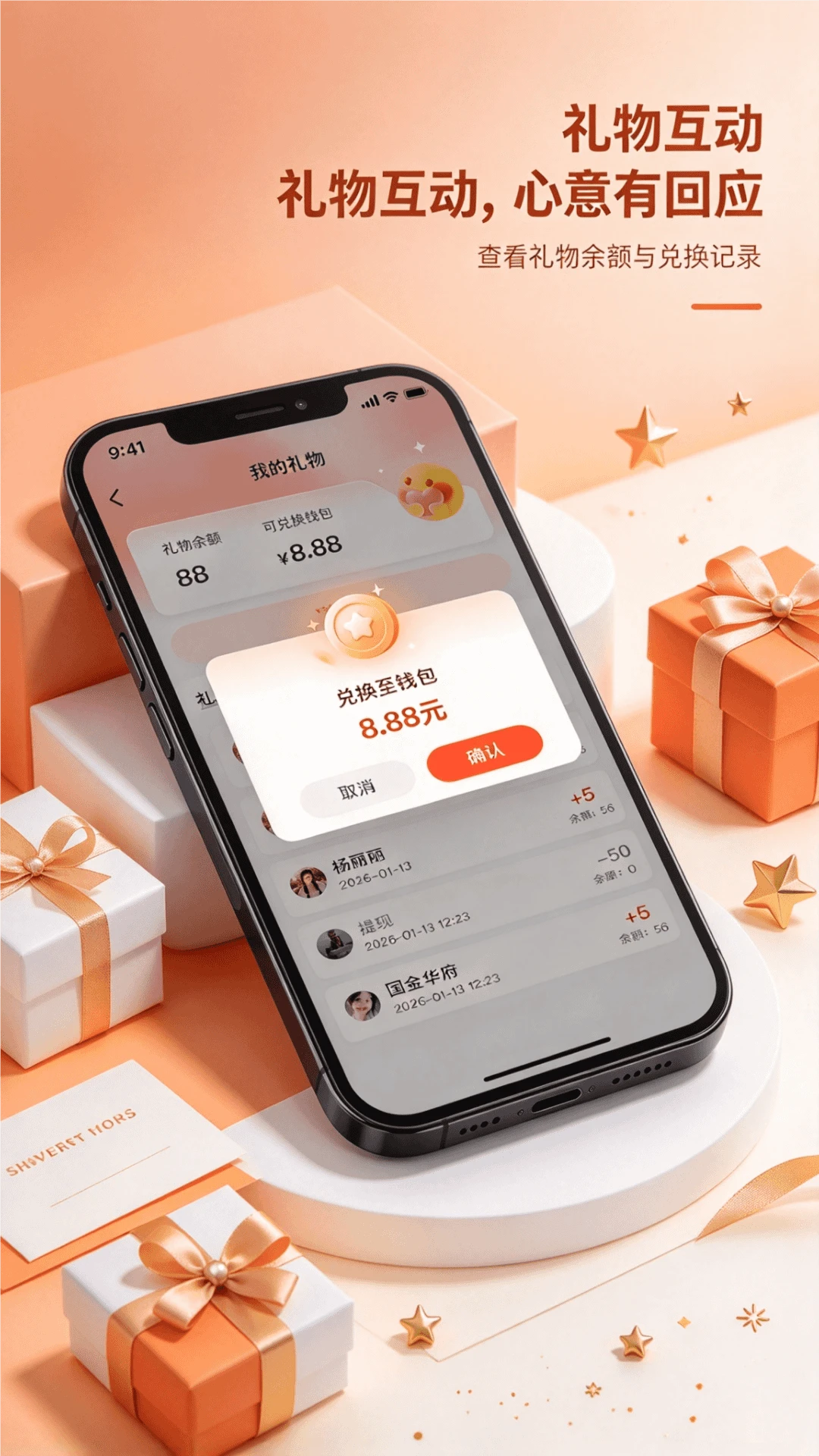 �۳���2.0.2 �ۻ��罻�������н�ͼ
