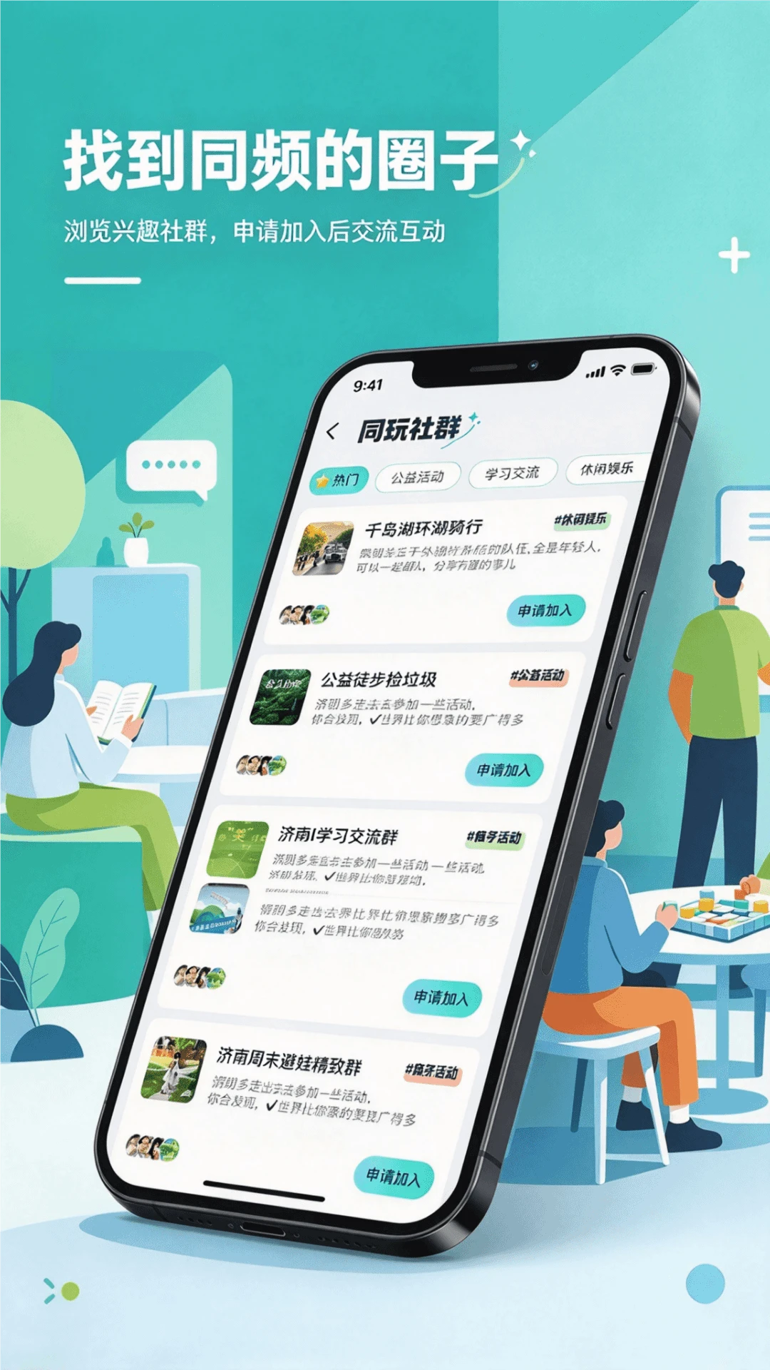 �۳���2.0.2 �ۻ��罻�������н�ͼ
