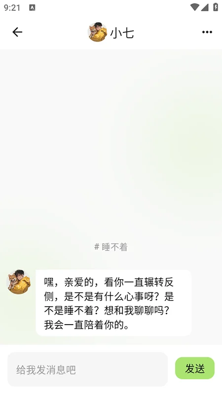 ����ai������������v1.3.1���°����н�ͼ