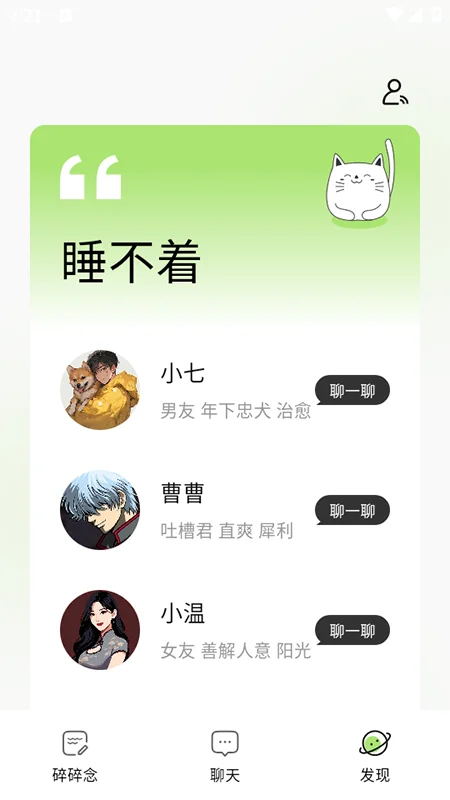 ����ai������������v1.3.1���°����н�ͼ