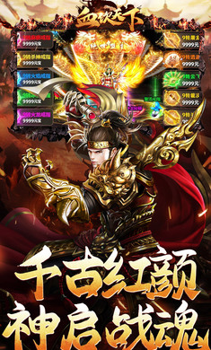 Ѫ�����£����౬��ר����1.0.2 ���Ŵ����������н�ͼ