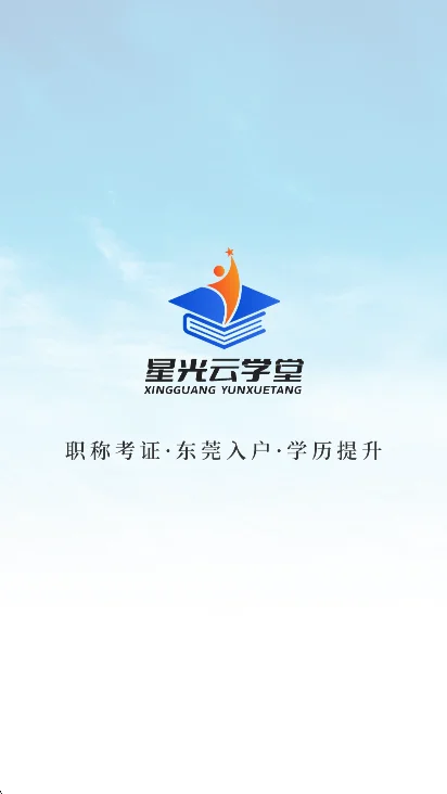 �ǹ���ѧ��app�ٷ����°��ͼ5
