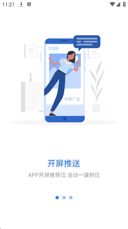 �ǹ���ѧ��app�ٷ����°��ͼ4