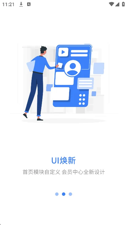 �ǹ���ѧ��app�ٷ����°��ͼ3