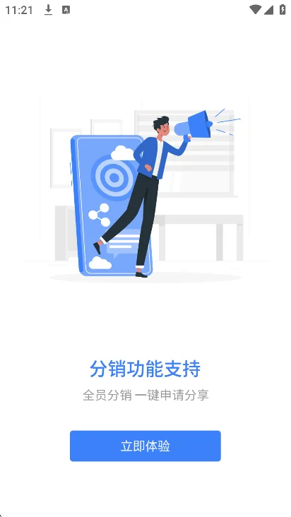 �ǹ���ѧ��app�ٷ����°��ͼ2