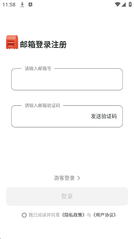 chattee AI������������v1.3.9���°����н�ͼ