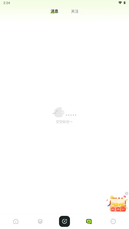 chattee AI������������v1.3.9���°����н�ͼ