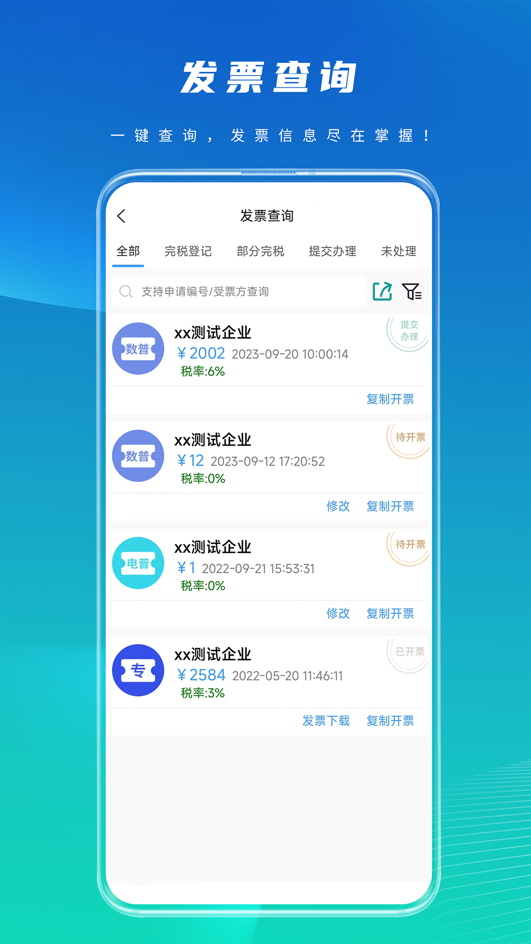 ����С��3.10.0 ��ҵ�����������н�ͼ