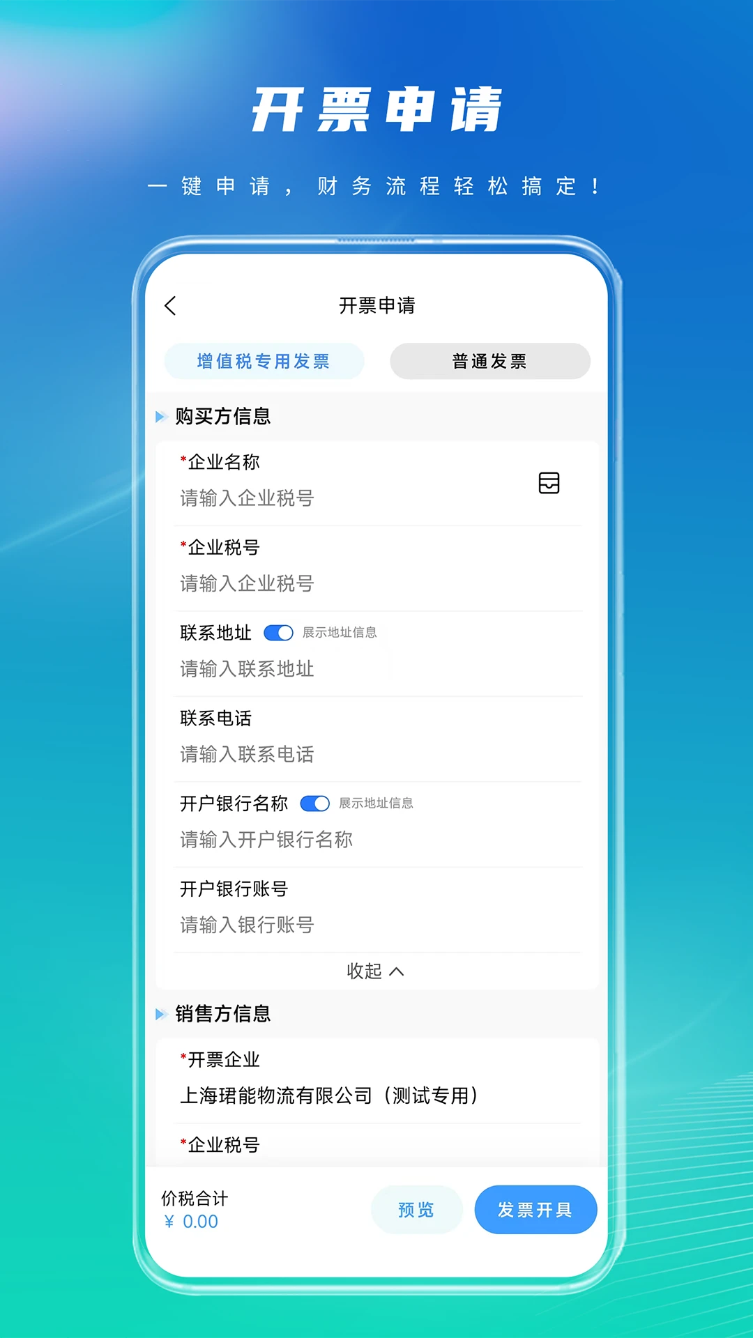 ����С��3.10.0 ��ҵ�����������н�ͼ
