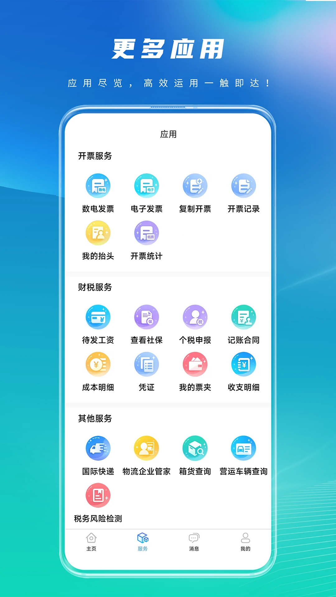 ����С��3.10.0 ��ҵ�����������н�ͼ
