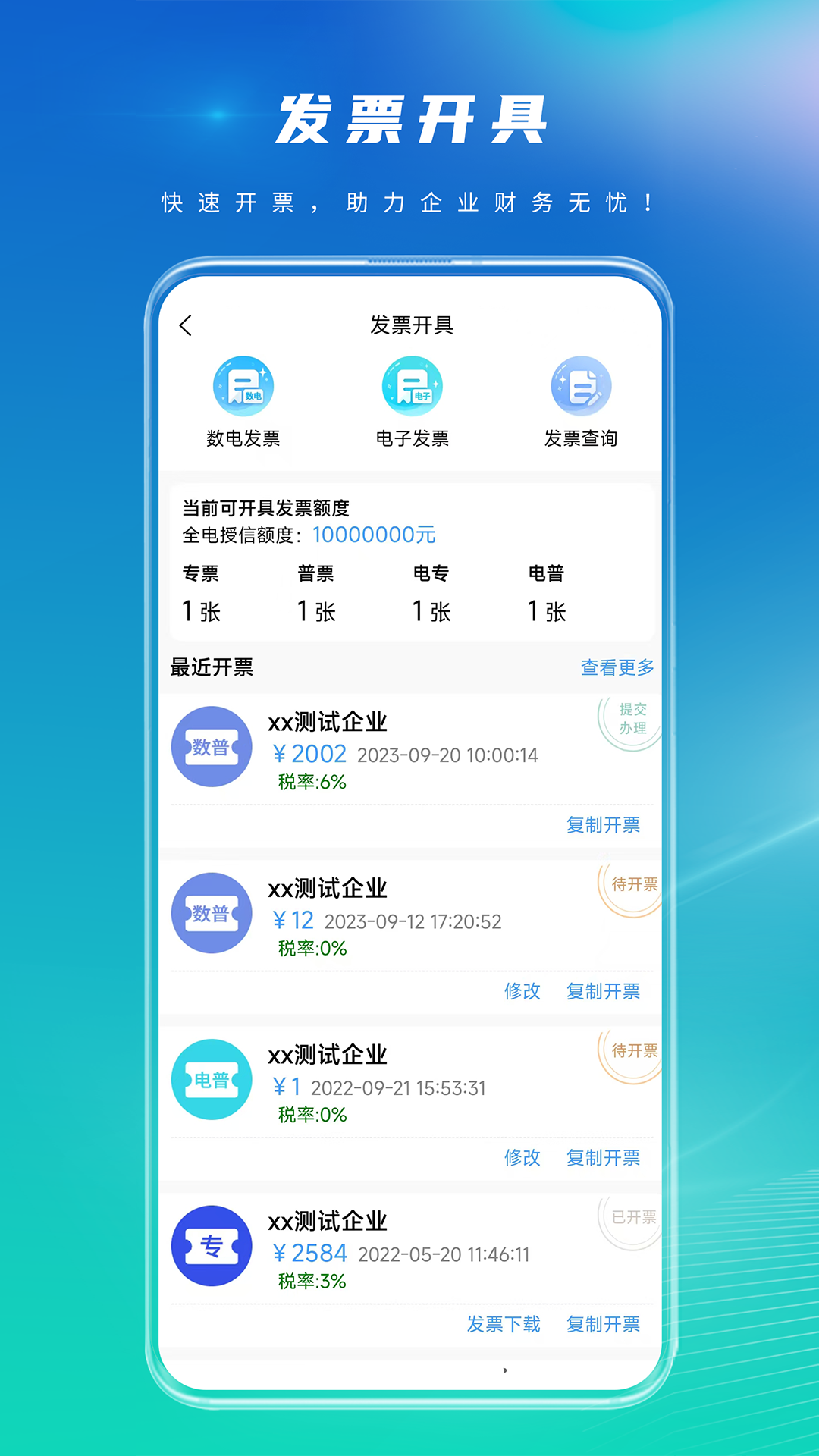 ����С��3.10.0 ��ҵ�����������н�ͼ