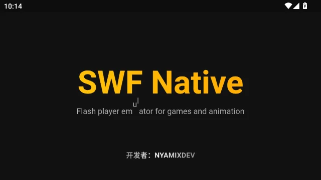 SWF Native��׿�����ؽ�ͼ3
