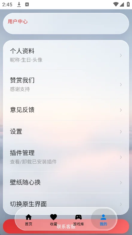 ��������ɱ�������������°�v9.1.1�ٷ������н�ͼ