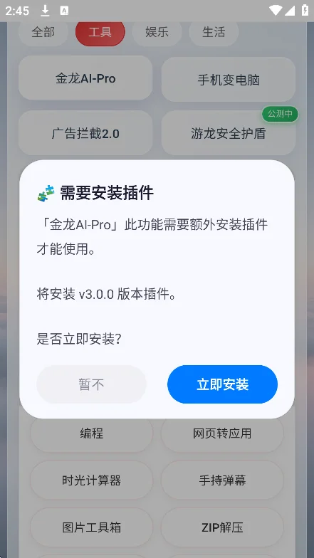 ��������ɱ�������������°�v9.1.1�ٷ������н�ͼ