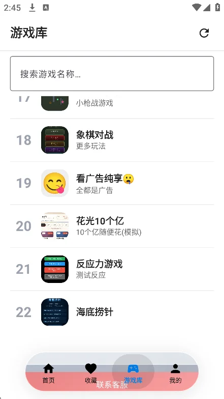 ��������ɱ�������������°�v9.1.1�ٷ������н�ͼ