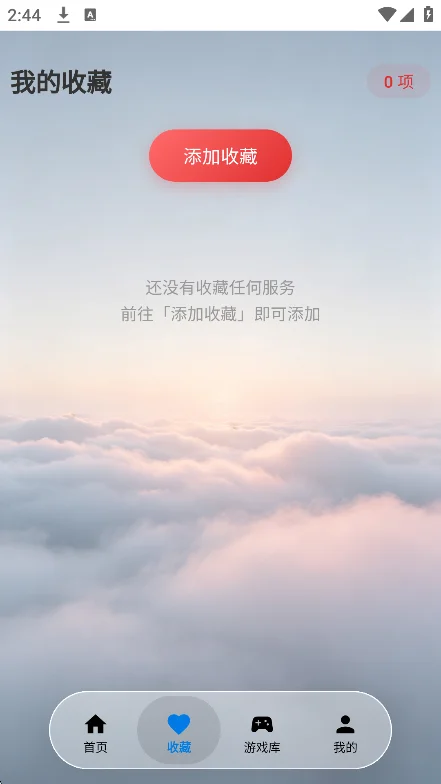 ��������ɱ�������������°�v9.1.1�ٷ������н�ͼ