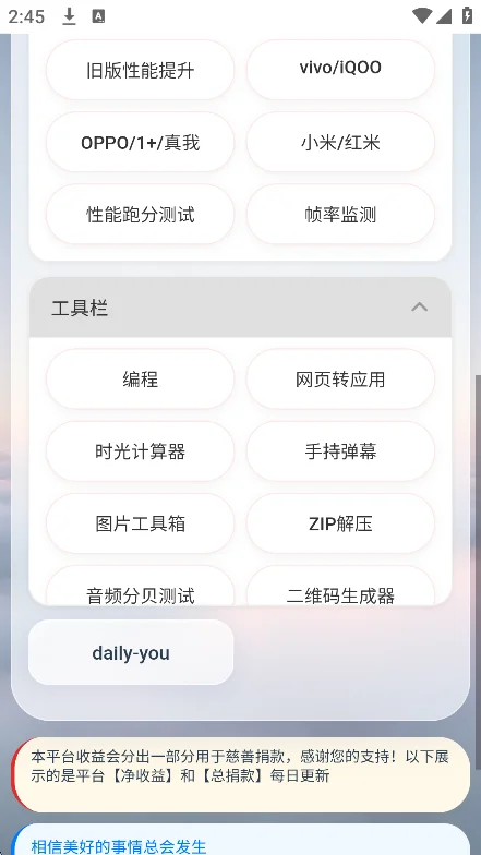 ��������ɱ�������������°�v9.1.1�ٷ������н�ͼ