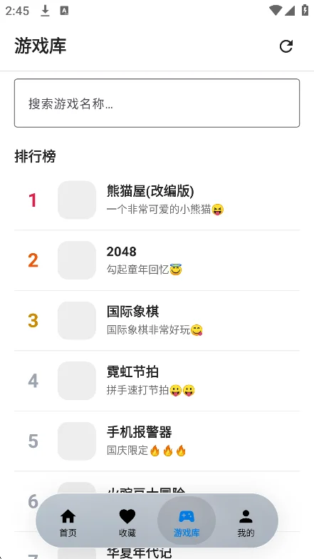 ��������ɱ�������������°�v9.1.1�ٷ������н�ͼ
