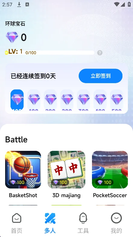 С����Ϸ���Ĺ��ʰ�2026���°��ͼ5