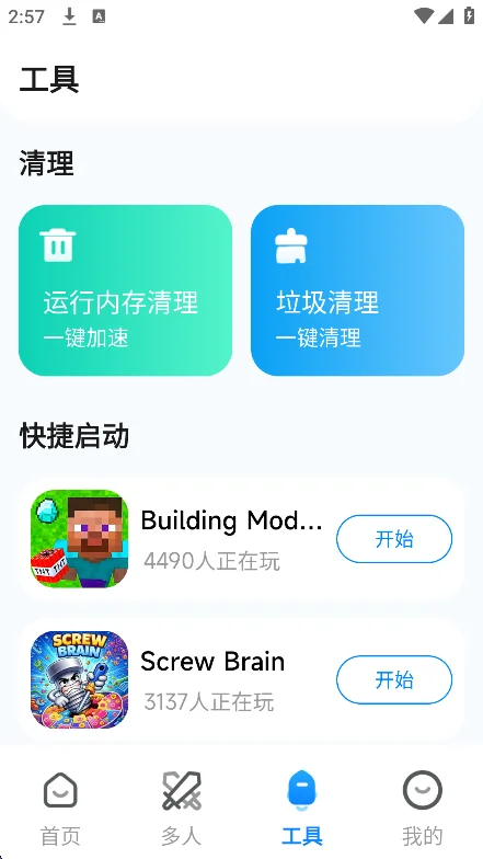 С����Ϸ���Ĺ��ʰ�2026���°��ͼ4