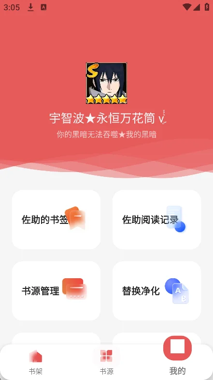 ����С˵app���ذ�װ2026��ͼ5