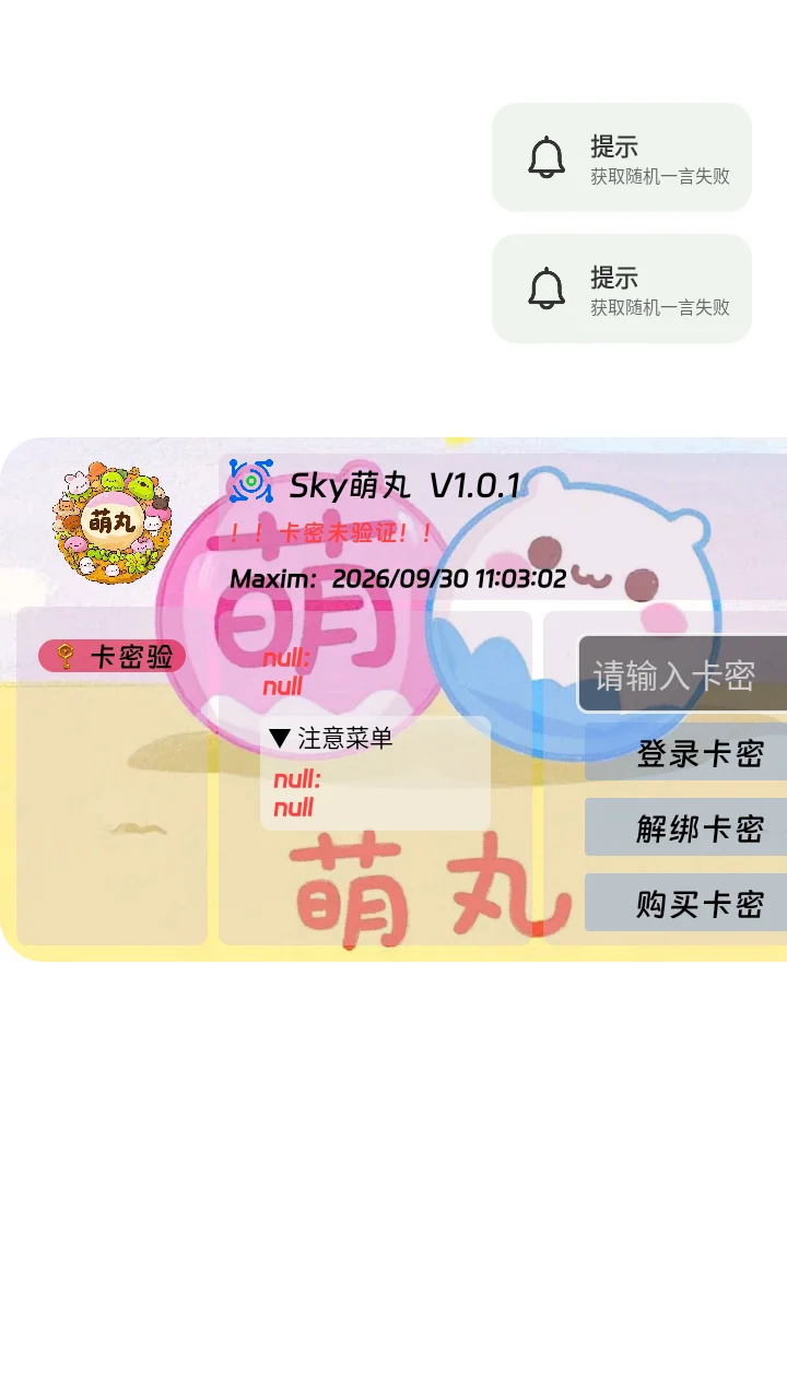 sky������Ѱ��������°��ͼ3