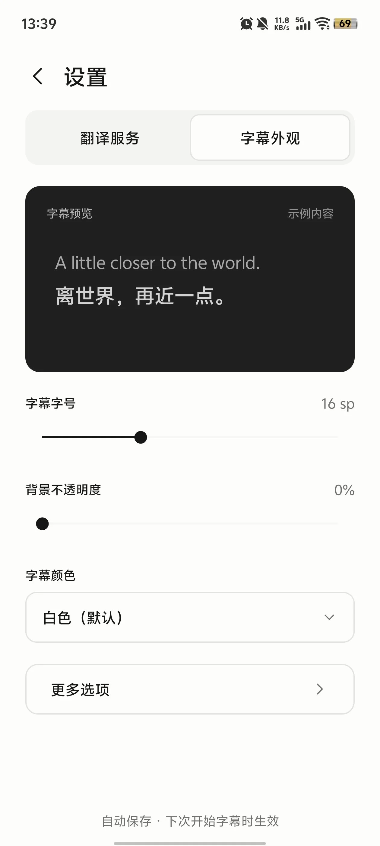 mi.mi��Ļ������Ѱ����ؽ�ͼ0