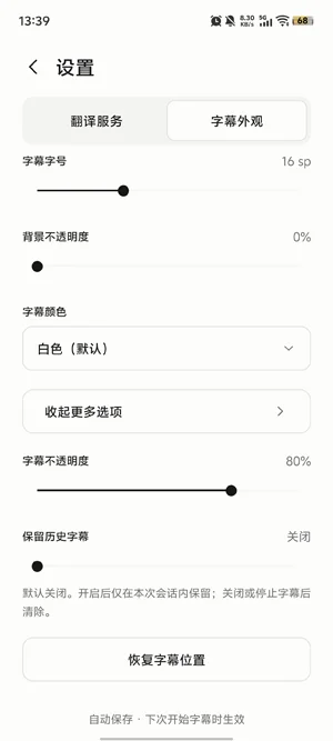mi.mi��Ļ������Ѱ����ؽ�ͼ2