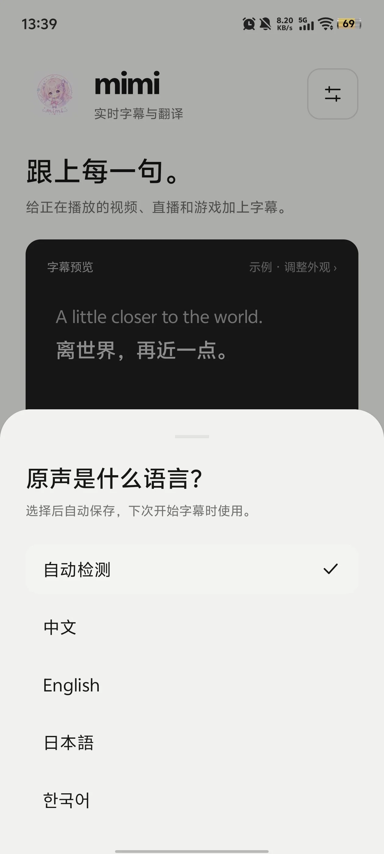 mi.mi��Ļ������Ѱ����ؽ�ͼ1