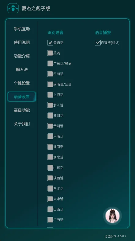 �Ľ�֮���Ӱ����뷨���ؽ�ͼ0