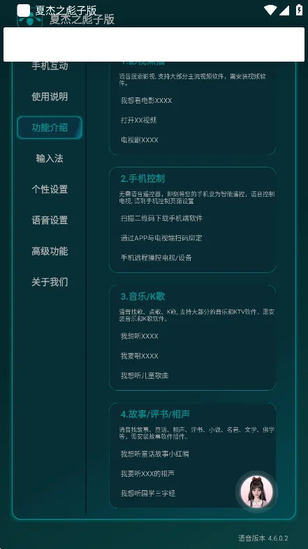 �Ľ�֮���Ӱ����뷨���ؽ�ͼ5