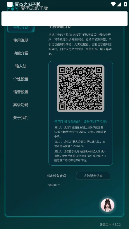 �Ľ�֮���Ӱ����뷨���ؽ�ͼ6