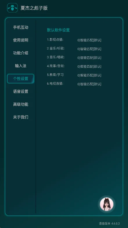 �Ľ�֮���Ӱ����뷨���ؽ�ͼ4