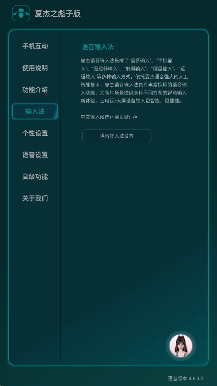 �Ľ�֮���Ӱ����뷨���ؽ�ͼ3
